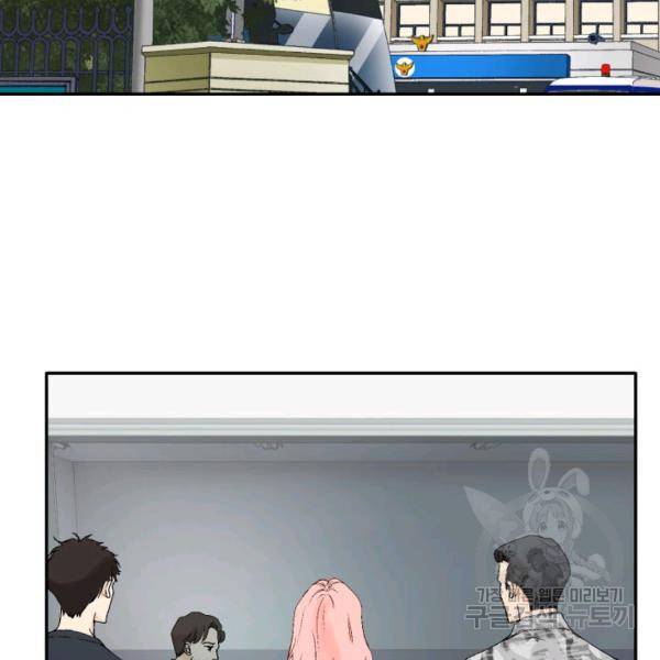 누구의 아이를 낳을까 54화 118