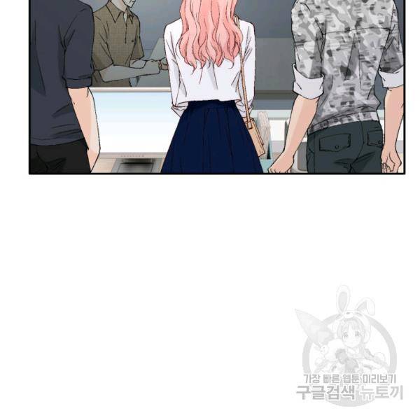 누구의 아이를 낳을까 54화 119