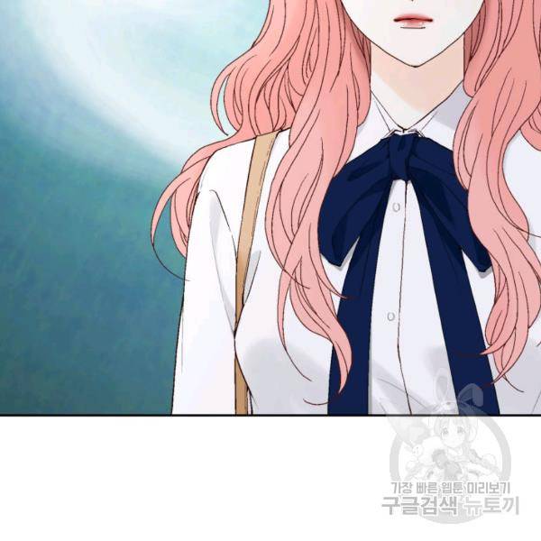 누구의 아이를 낳을까 54화 123