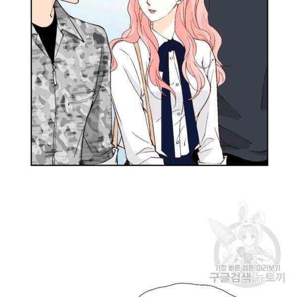 누구의 아이를 낳을까 54화 125