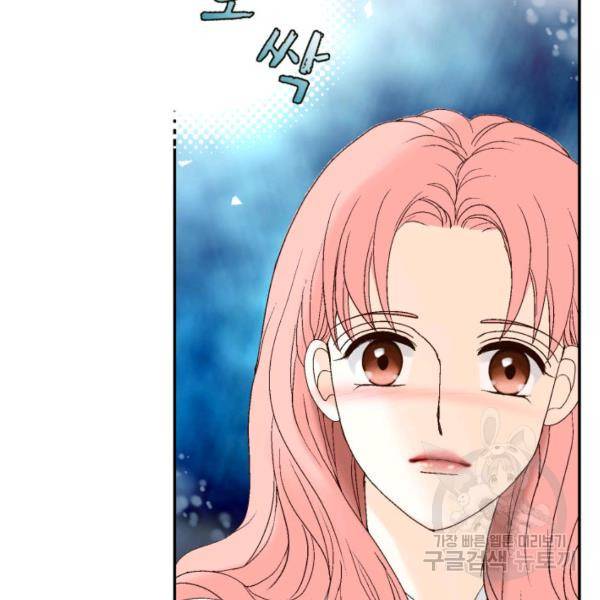 누구의 아이를 낳을까 54화 130