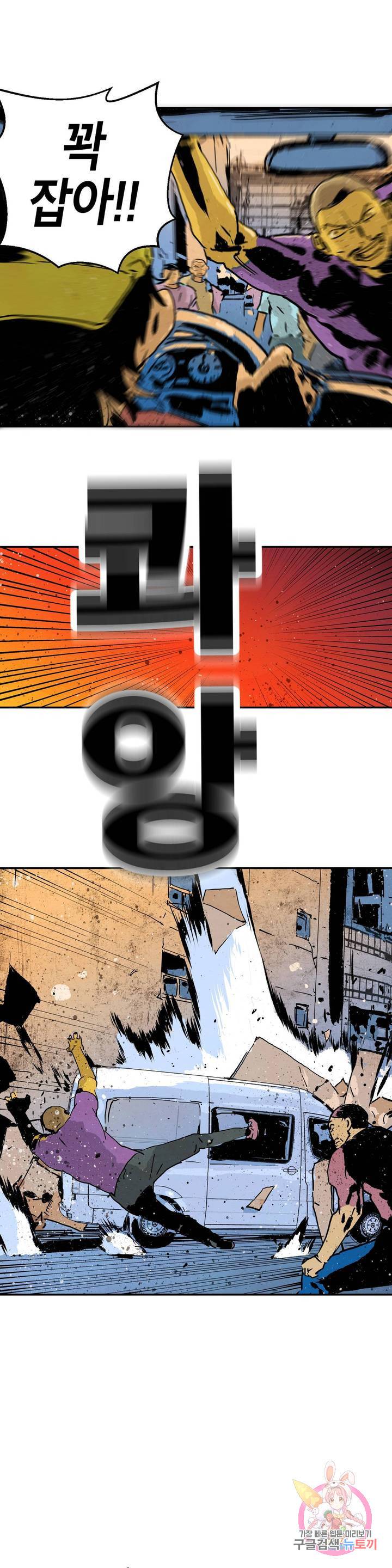 브로커 8화 08 협상 1 5