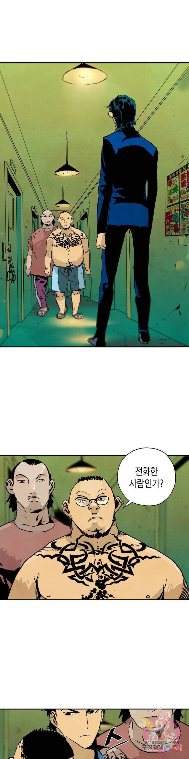브로커 8화 08 협상 1 15