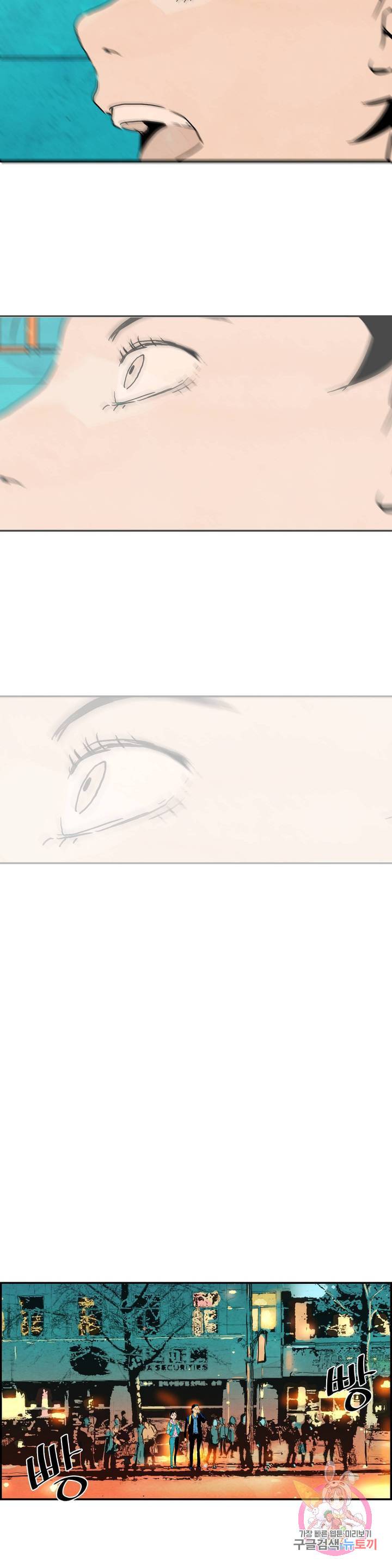 브로커 18화 19
