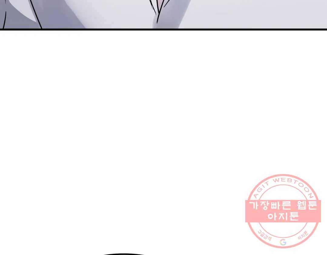 다크폴 13화 7