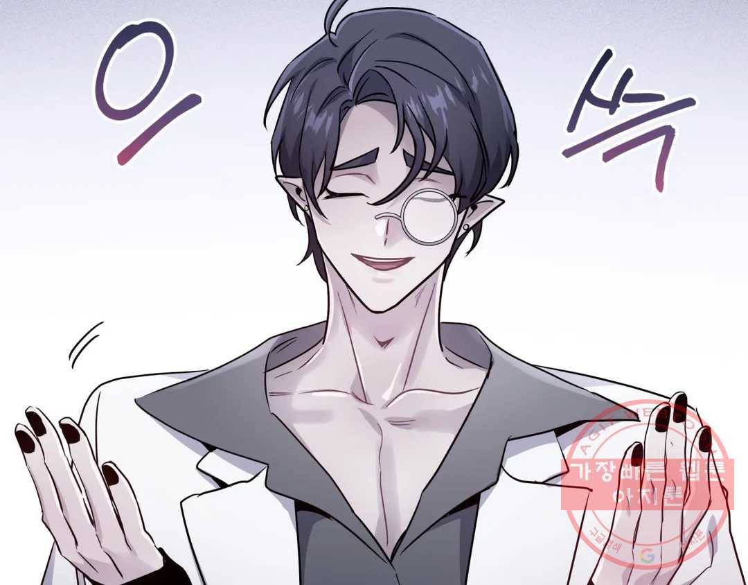 다크폴 13화 9