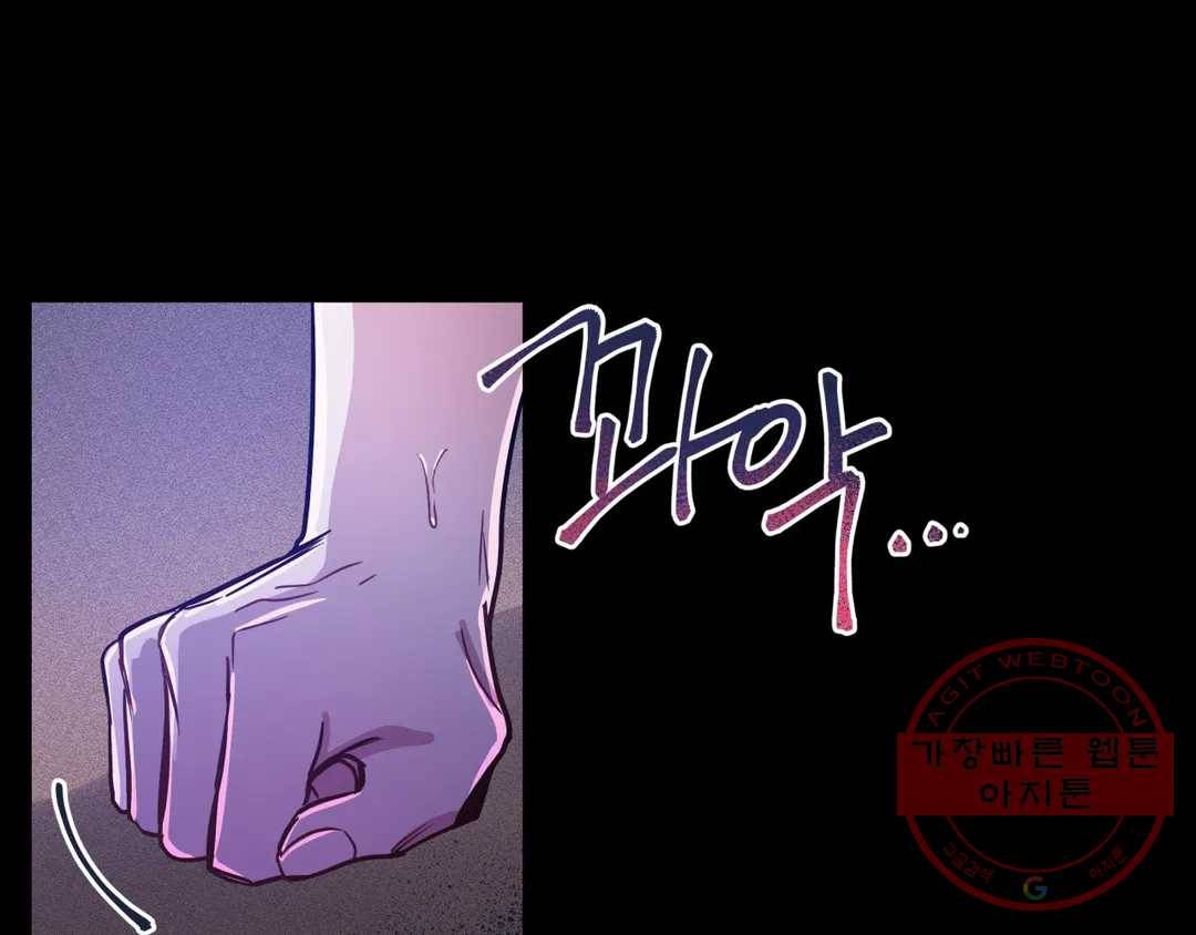 다크폴 13화 17