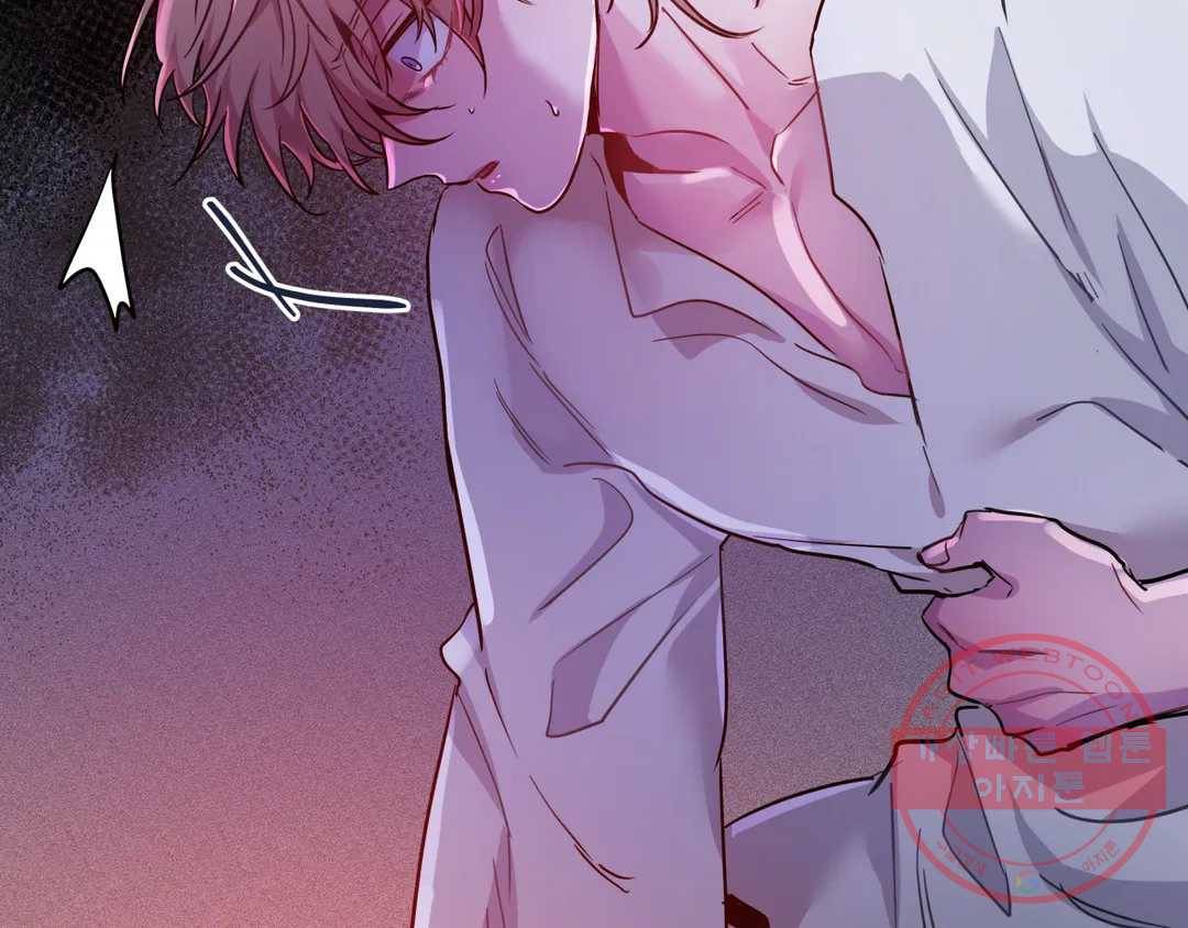 다크폴 13화 27
