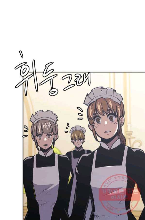 이차원 용병 시즌5 11화 12