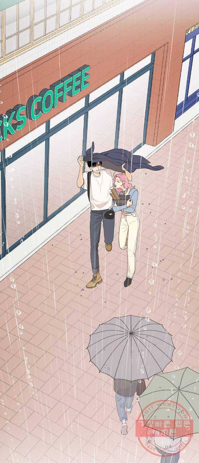 그렇고 그런 바람에 8화 2