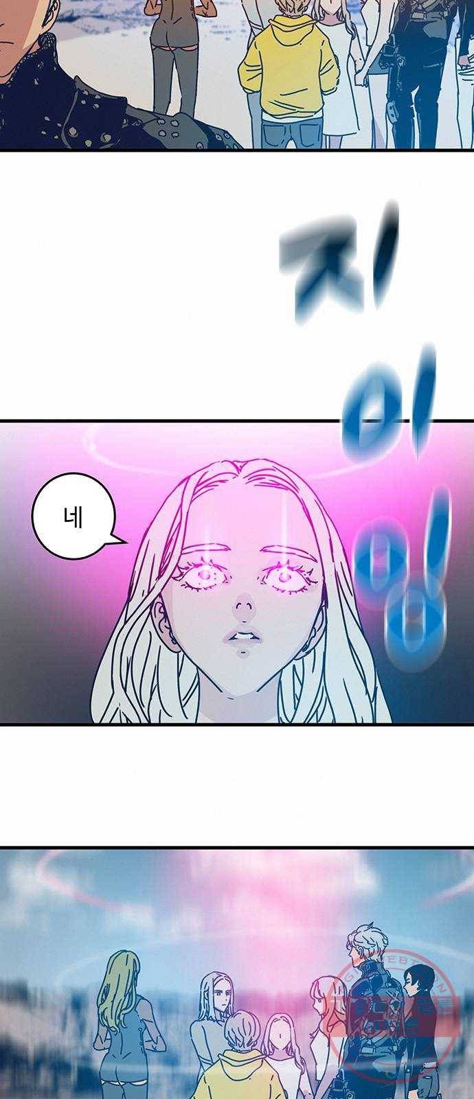 버그 시즌2 57화 9