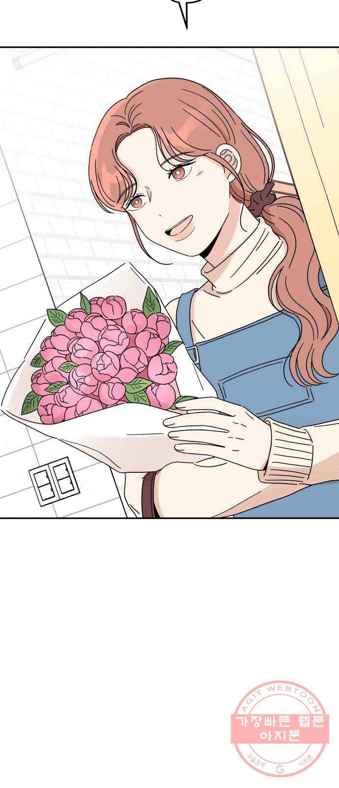 짝사랑 마들렌 10화 13