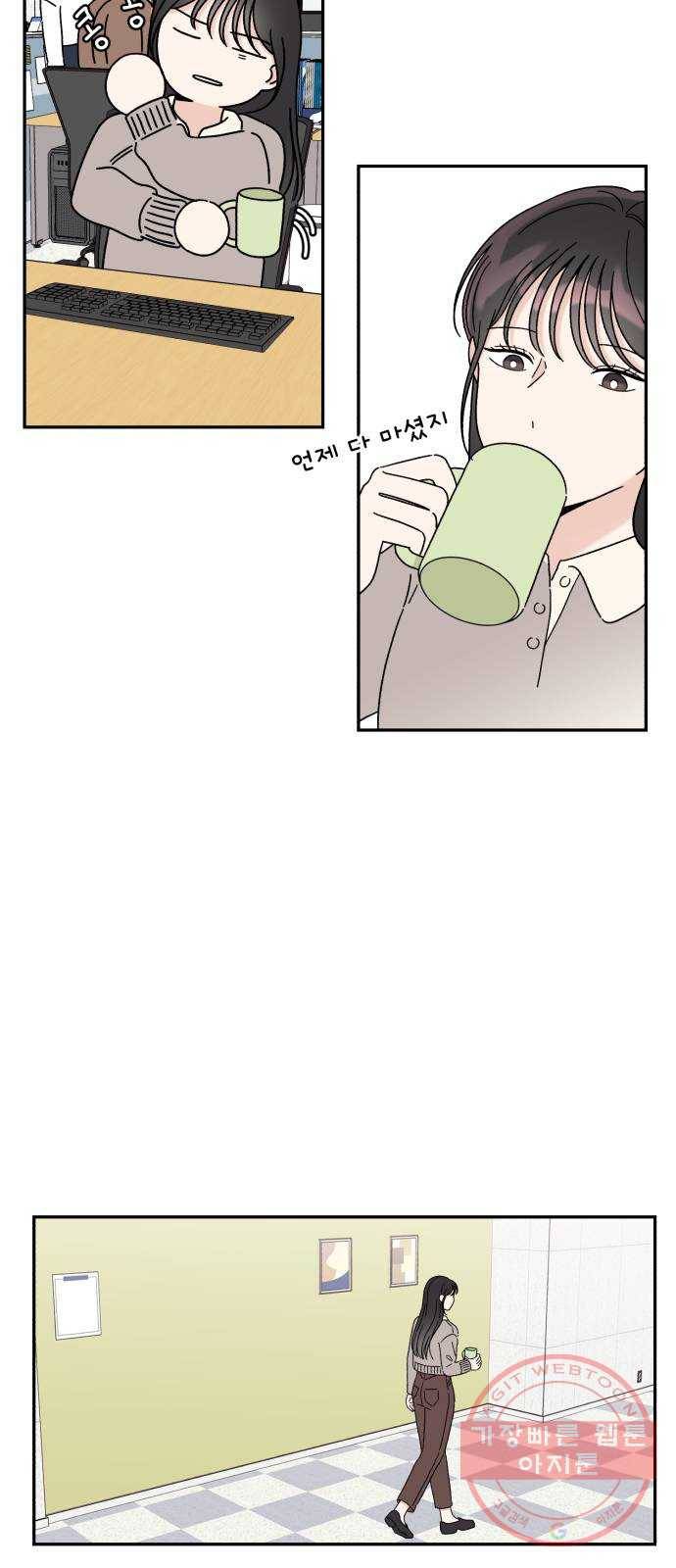 짝사랑 마들렌 10화 35