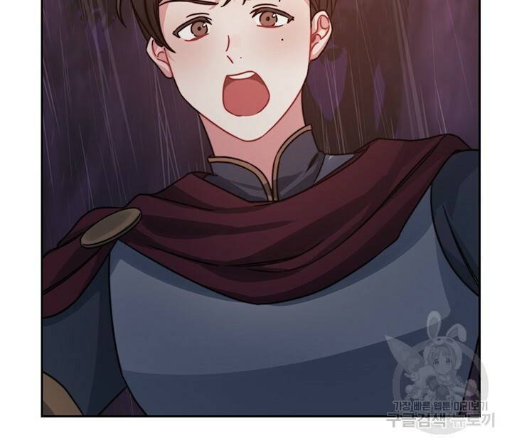 그대 사자의 이름으로 23화 10