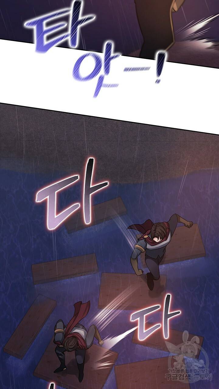 그대 사자의 이름으로 23화 20