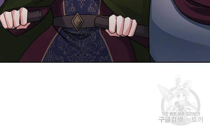 그대 사자의 이름으로 23화 28