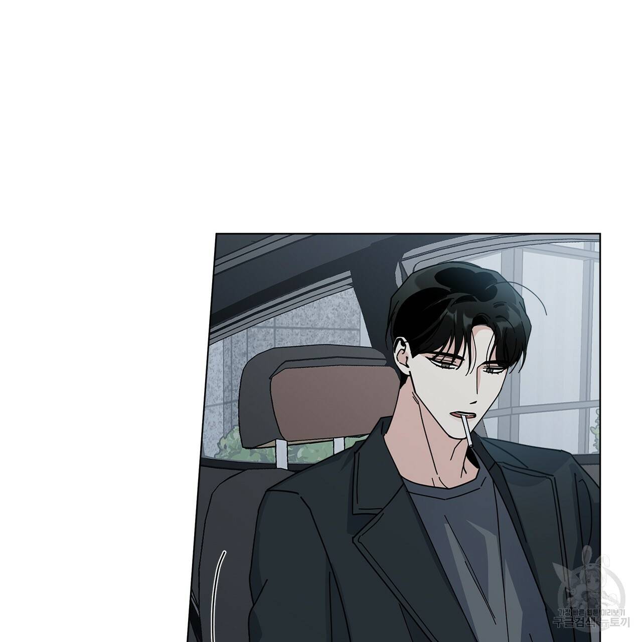 홈파이브 16화 3