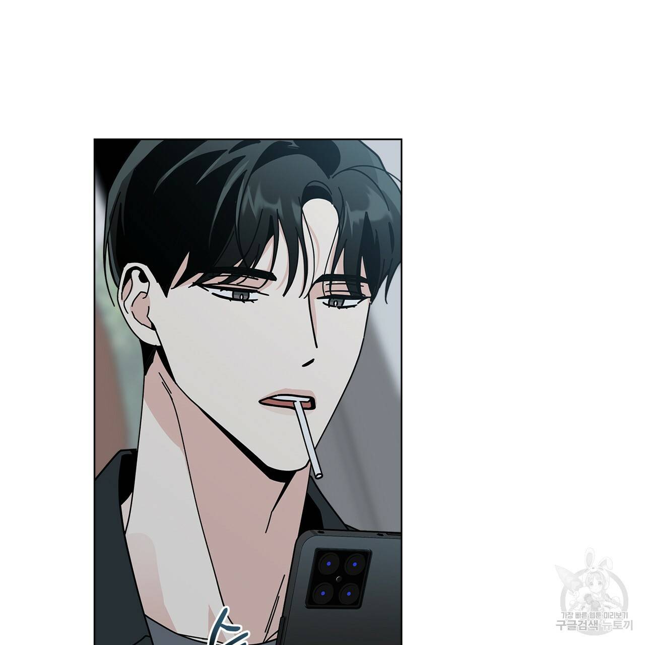 홈파이브 16화 5