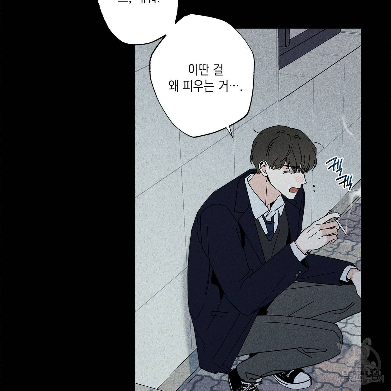 홈파이브 16화 20