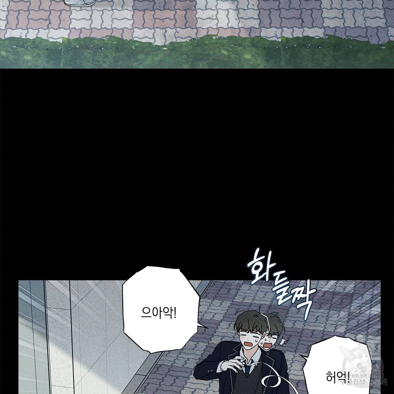 홈파이브 16화 23