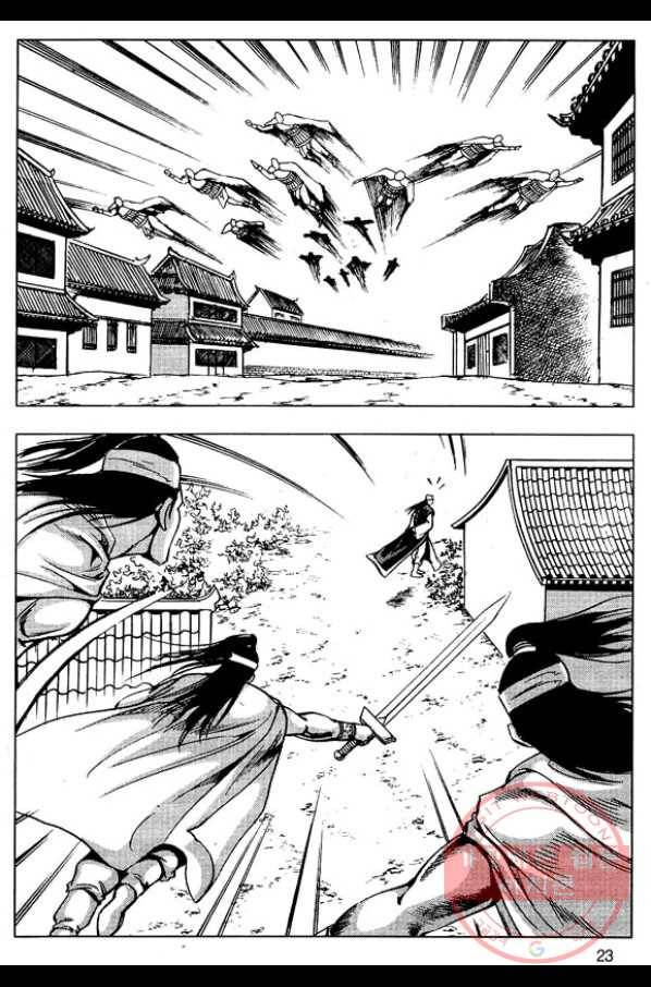 환사 35화 20