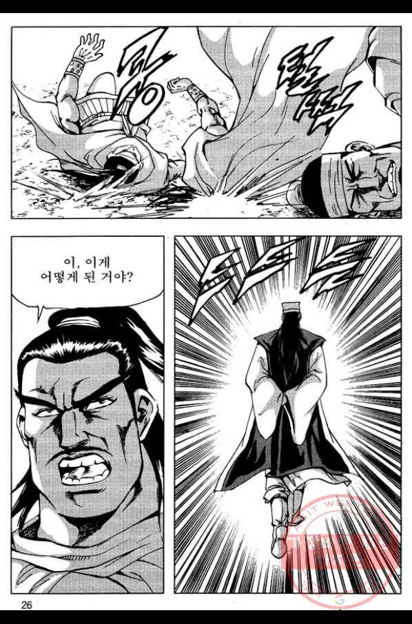 환사 35화 23
