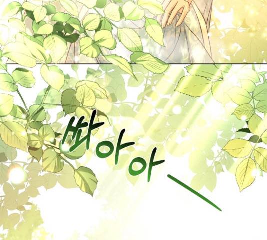 황제와의 하룻밤 54화 3