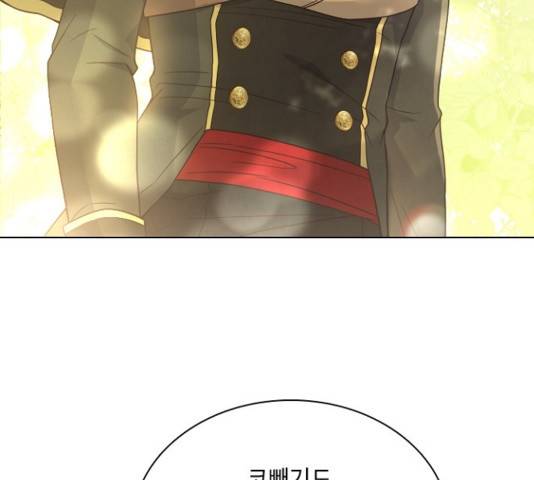 황제와의 하룻밤 54화 5