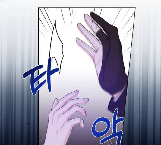 황제와의 하룻밤 54화 19