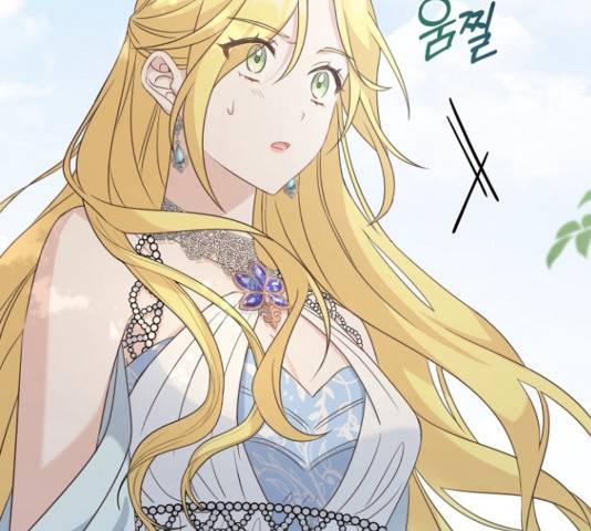 황제와의 하룻밤 54화 29