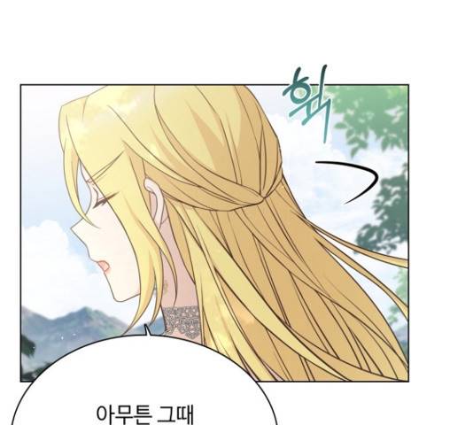황제와의 하룻밤 54화 40