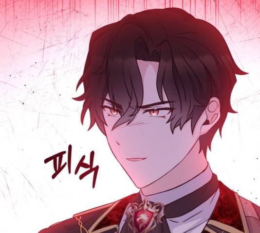황제와의 하룻밤 54화 47