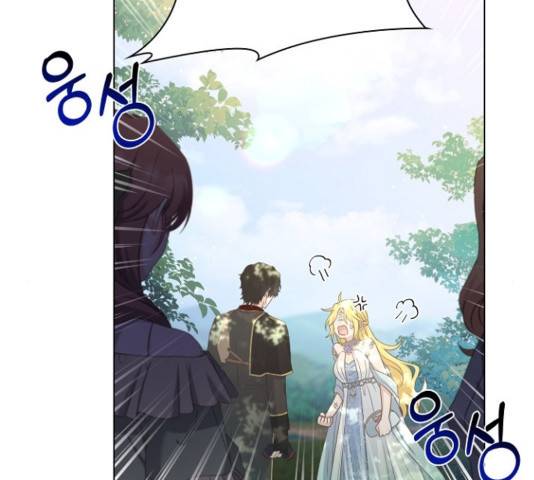 황제와의 하룻밤 54화 60
