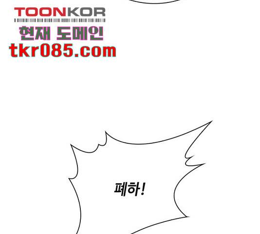 황제와의 하룻밤 54화 67