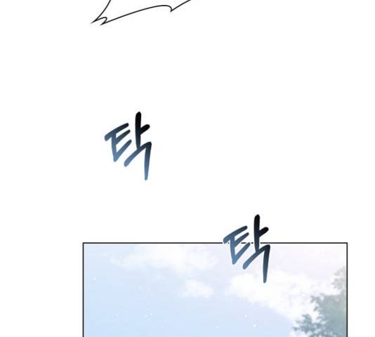 황제와의 하룻밤 54화 68