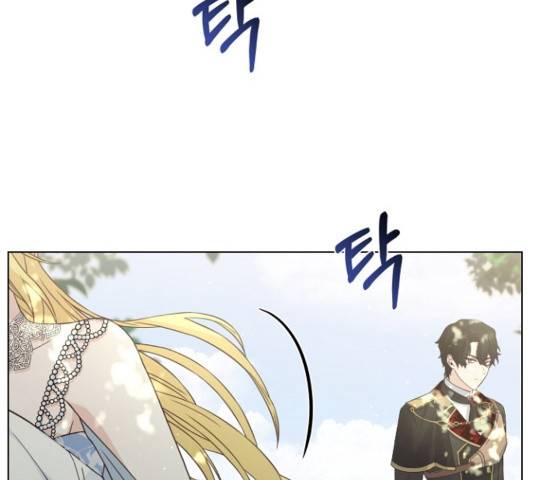 황제와의 하룻밤 54화 73