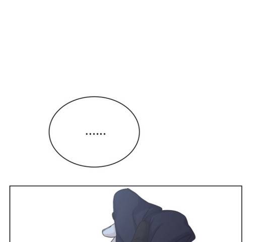 황제와의 하룻밤 54화 78