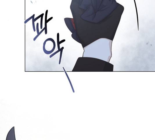 황제와의 하룻밤 54화 80