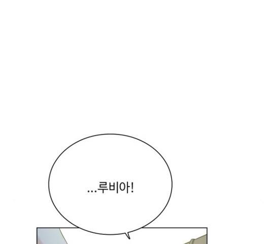 황제와의 하룻밤 54화 94