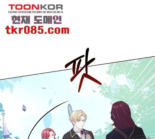황제와의 하룻밤 54화 96