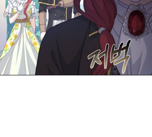 황제와의 하룻밤 54화 115