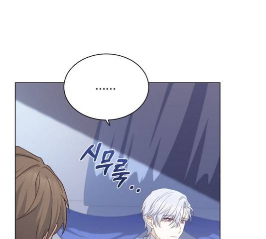 황제와의 하룻밤 54화 132