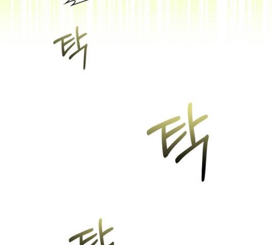 황제와의 하룻밤 54화 143