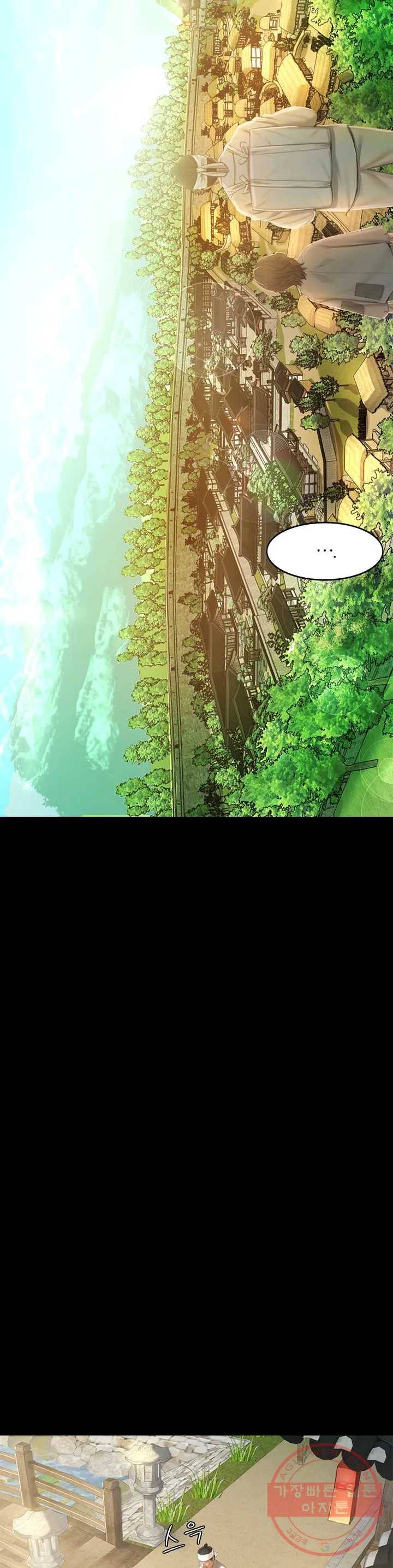 아씨 1화 6