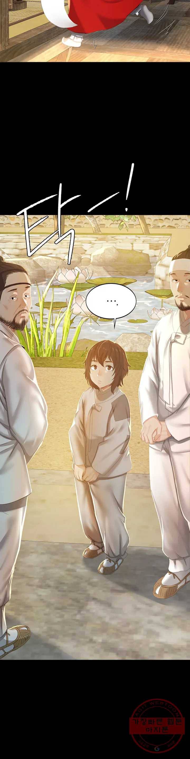 아씨 1화 15
