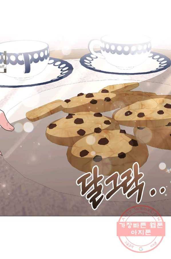 아기 건물주는 이만 은퇴합니다 30화 68