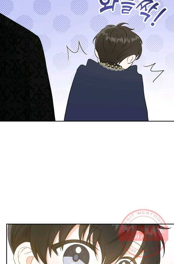쪽쪽이를 주세요 28화 17