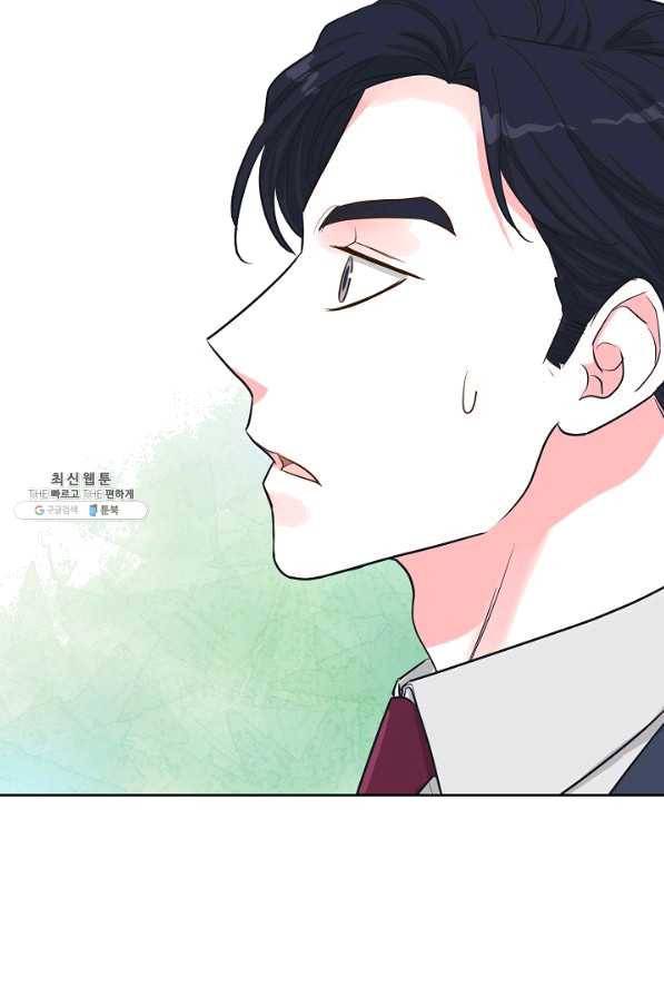 한 번 해본 사이 63화 3