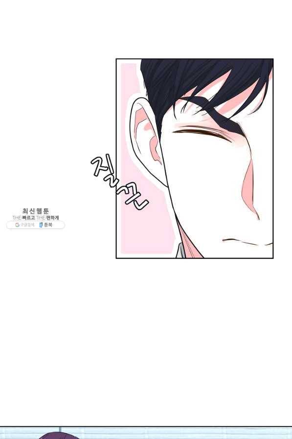 한 번 해본 사이 63화 7