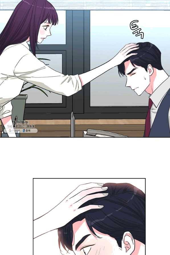 한 번 해본 사이 63화 8